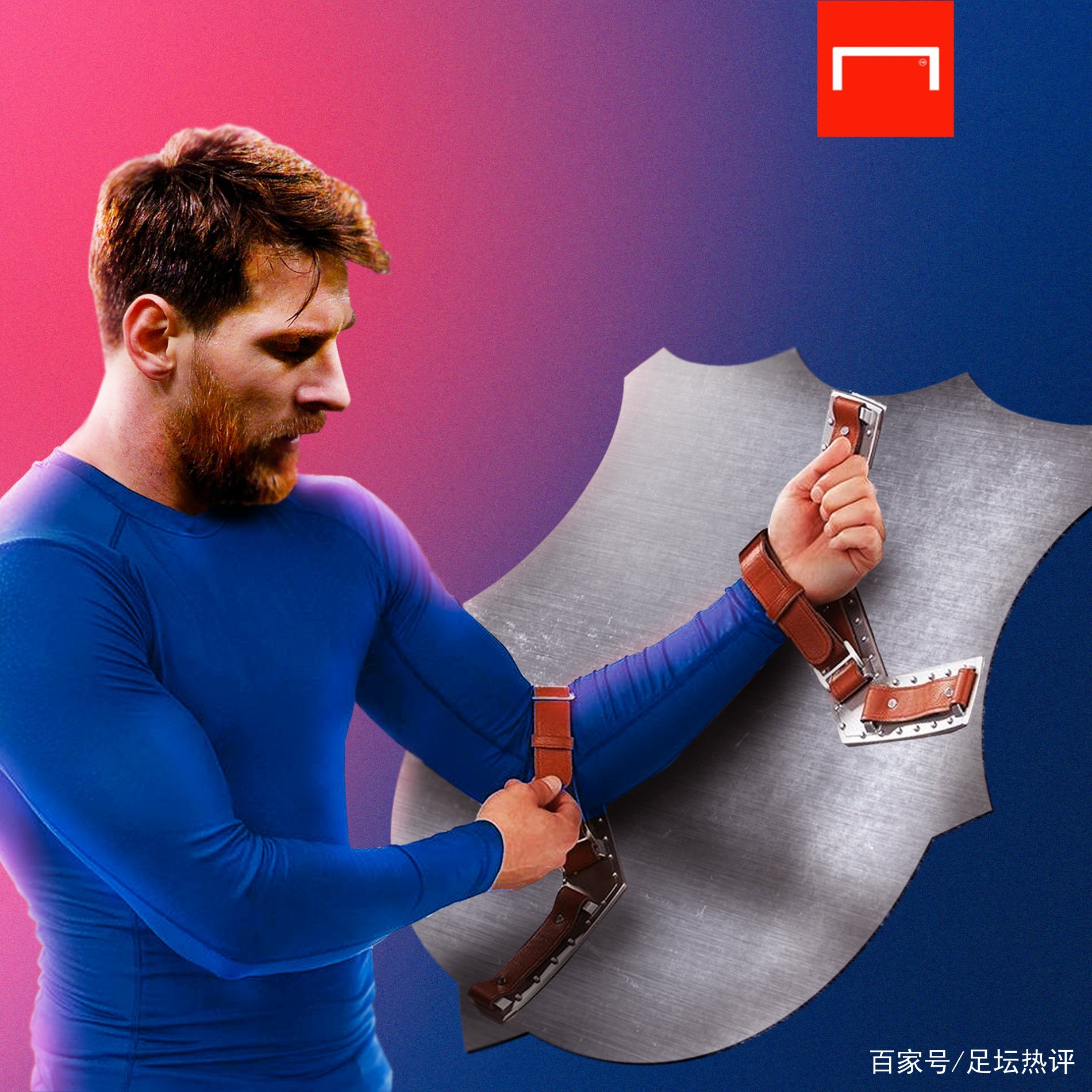 载着