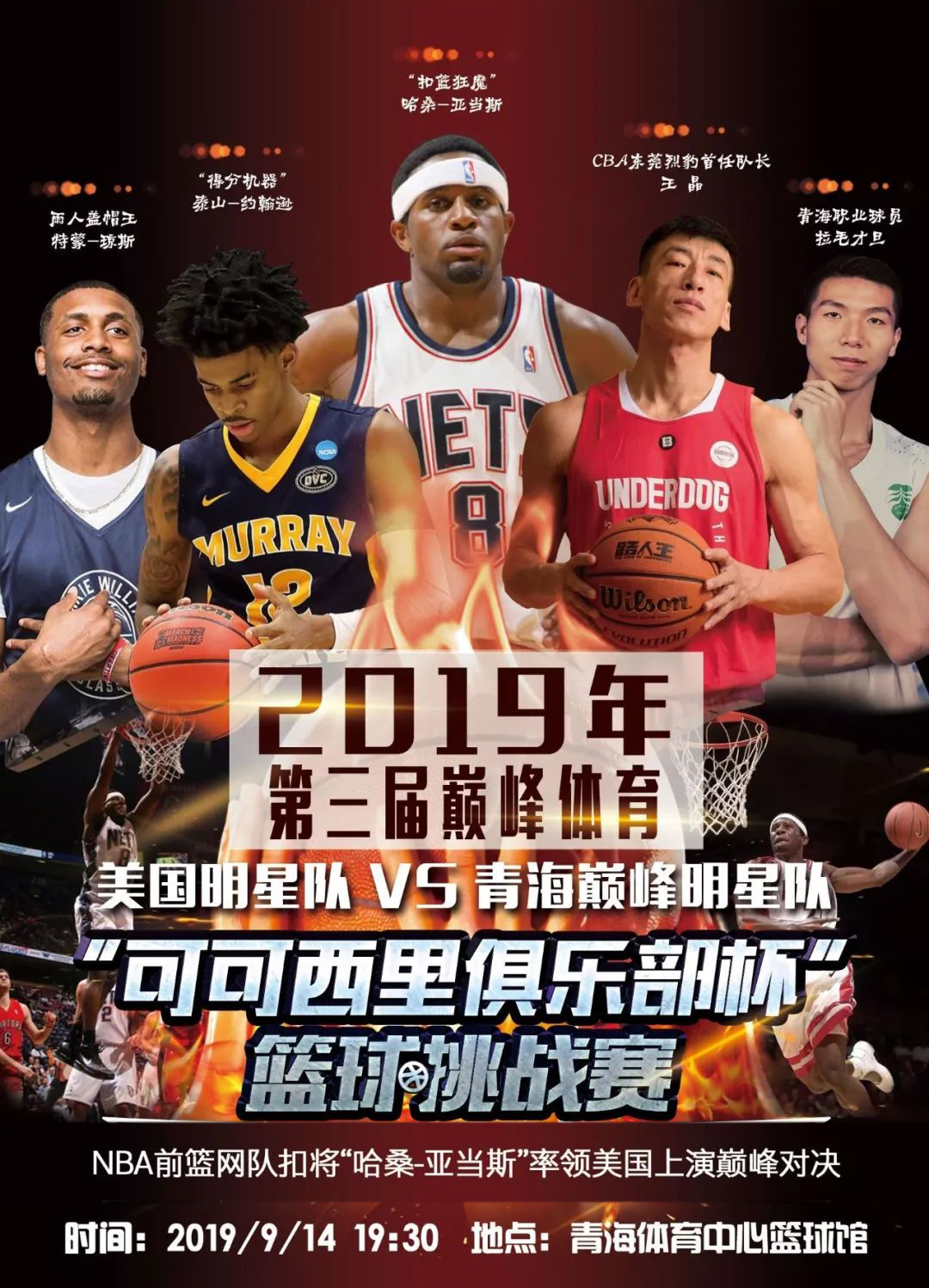 资格赛混