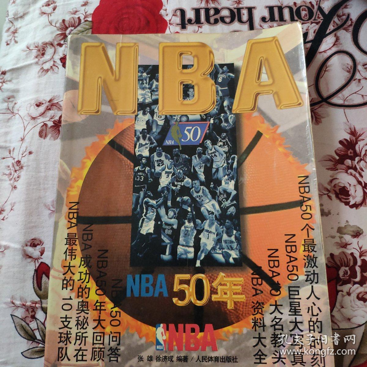 让球员重拾