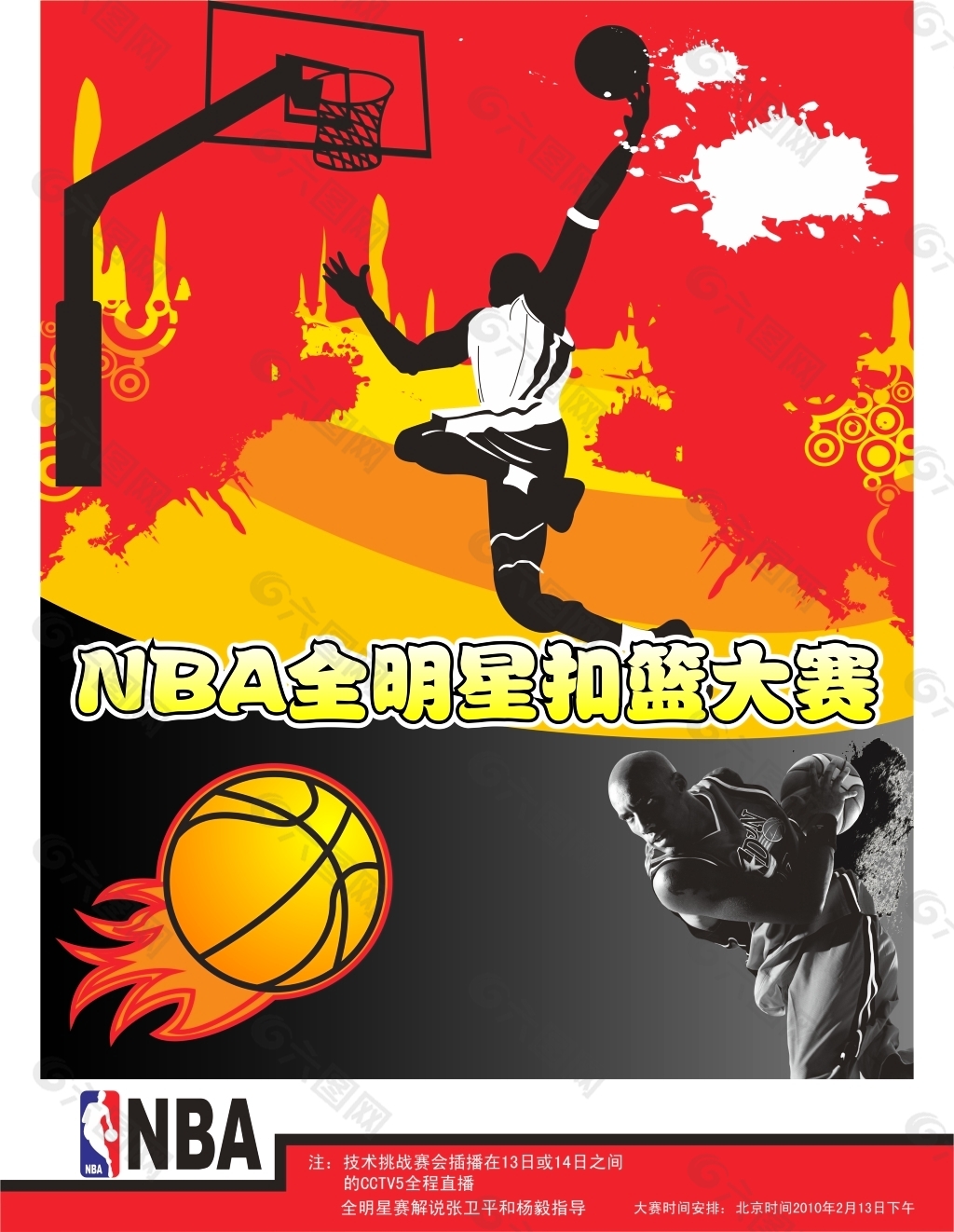 连胜战绩狂