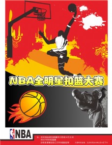 级球队时的
