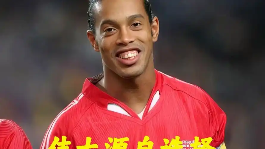 他们在当今